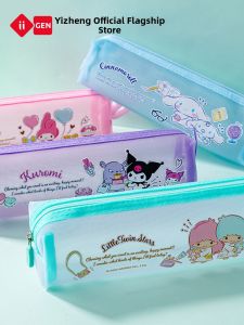 Yi ZHENG | Kids Large Capacity Washable Mesh Pencil Case