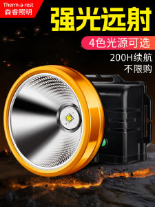 Rechargeable LED Headlamp Ultra Bright Light Outdoor Fishing Night Head Mounted High Beam Headlight for Camping And Travel