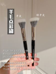 Pure Wool Flat Head Makeup Brush Animal Hair Rouge Brush Professional Cosmetic Brush for Eye Shadow Long Handle Beauty Tool
