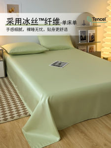 susan | Summer Ice Silk Bed Sheet Single 1.5m Washed Real Silk Four-Piece Set Dormitory Bed Coverlet Luxury Style Polyester Fabric