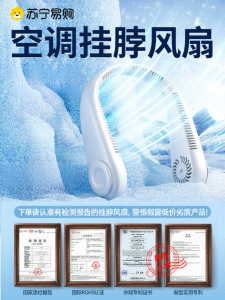 Portable Neck Fan Long Endurance Mini Electric Fan Rechargeable Leafless Cooling USB Charging Multi-Scenario Use for Sports Lovers