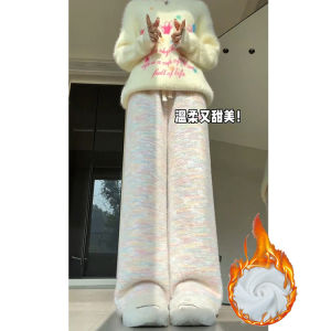 Mink Fur Thickened Rainbow Glutinous Rice Pants Womens Autumn and Winter 2024 New Arrival High Waist Soft Glutinous Fleece-lined Drape Wide-Leg Pants