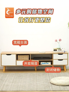 🌼COD🌼【มี 2 สี】ตู้ทีวี โต๊ะกาแฟ ชั้นวางทีวี สามารถจัดเก็บของได้มาก ไม้เนื้อแข็งตู้วางทีวพร้อมลิ้นชัก