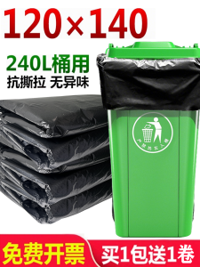 Extra Large Commercial Black Thickened 240L Plastic Garbage Bags for Big Hotels Property Maintenance Household Cleaning Tools