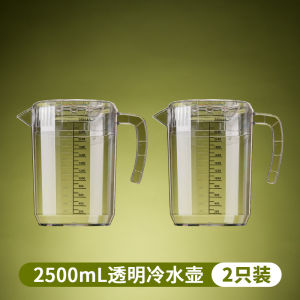 ถ้วยน้ำเย็นอะคริลิกความจุขนาดใหญ่ 5 ลิตร ทนความร้อนสูง พลาสติก อุปกรณ์ทำชาแบบใช้ในบ้านและธุรกิจ วัสดุโพลีเอสเตอร์