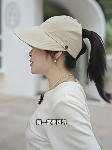 Womens Large Brim Sun Protection Hat UV Protection Bucket Hat Summer Hanging Mask Hat Casual Style round Top Travel Cap