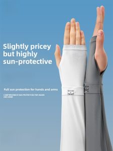 MiiOW | Cat Person Sun Protection Ice Sleeve Women Summer Outdoor Cycling UV Protection Cool Sensation Breathable Elbow Guard Thin Silk Sleeve Cover