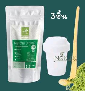 ชาสิงห์ปาร์คมารุเซนเกรดออเเกนนิคพรีเมี่ยม100กรัมพร้อมไม้ไผ่ตักชาเเละมินิเชค