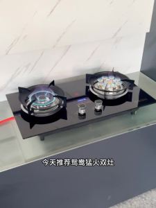 Pub Gas Stove Burner Cooking Stove Gas Stove Table Top Table Top Gas Stove Burner Burner Genuine Goods Embedded Desktop Dual-Use 煤气炉