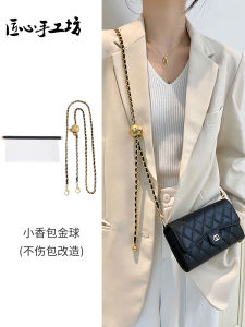 Creative Handmade Workshop Classic Style Long Wallet Transformation CF Bag Adjustable Crossbody Golden Ball Chain Shoulder Strap Single-Purchase Accessories