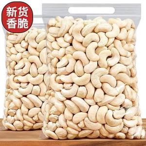 Raw Roasted Cashews For Baking 500g