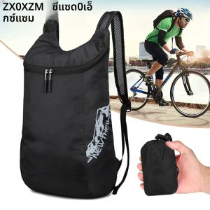 กระเป๋าเป้สะพายหลังอเนกประสงค์แบบพับได้ 1 ชิ้น สายสะพายไหล่ระบายอากาศได้ดี สำหรับผู้ชายและผู้หญิง เหมาะสำหรับการเดินป่า ท่องเที่ยวกลางแจ้ง และการเดินทาง