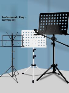 Foldable Adjustable Large Music Stand Guitar Guzheng Violin Sheet Music Holder QMI Brand Musical Instrument Accessory