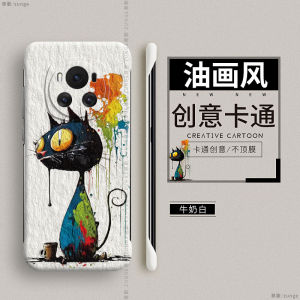 Colorful Cat Painted Magic Huawei Honor Magic6 pro 7 Mobile Phone Case Protective Hard Shell Cute Cartoon Style for Men And Women