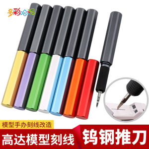 Đạo Cụ Làm Mô Hình Thép Tungsten Gundam Sâu Hơn Đạo Cụ Khắc Chi Tiết Cầm Tay Đạo Cụ Sửa Đổi Cầm Tay Đạo Cụ Làm Mô Hình