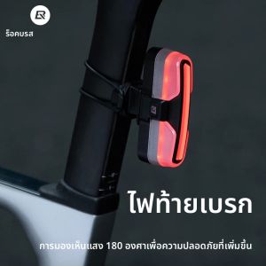 ROCKBROS ไฟท้ายจักรยานไฟเบรคอัจฉริยะปลอดภัยไฟท้ายจักรยานไฟห้าโหมดการสั่นสะเทือนที่ตรวจพบอุปกรณ์เสริมของจักรยาน