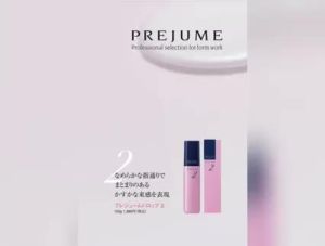Oil Wax Milbon tạo kiểu -Prejume Drop No.2 100g