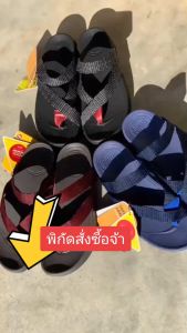 Fitflop Sling For Men รองเท้าหูขีบ รองเท้าผู้ชาย รองเท้าเผื่อสุขภาพ รองเท้าหนีบ พร้อมส่งทันที🚚
