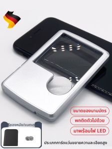 MONLEYTA | German Precision Handheld Portable Magnifying Glass High Definition Reading Lens 100 Times LED Multi-functional Elderly Reading Aid