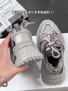 Josiny | Thick Sole Breathable Height Increasing Women Shoes