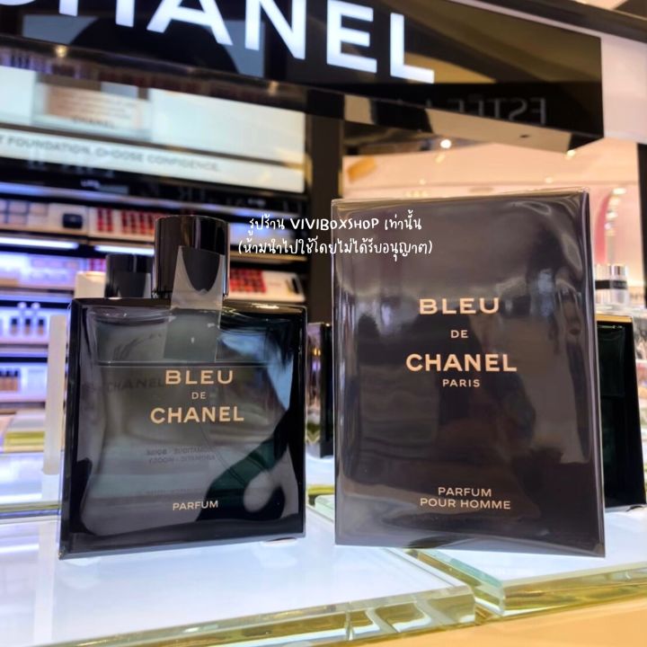 CHANEL BLEU DE CHANEL PARFUM King Power