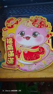 STIKER IMLEK BABY CICI KOKO SEPASANG UKURAN 18 X 14 CM & 27 x 24 CM/ STIKER GONG XIE FA COI