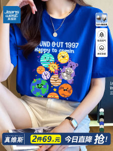 เสื้อยืดคอกลมแขนสั้นผ้าฝ้ายแท้ Jeanswest สำหรับผู้หญิง ฤดูร้อน 2023 ทรงหลวม สวมใส่สบาย ระบายอากาศได้ดี เสื้อยืดคอกลมแขนสั้น