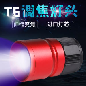 Aphelides New Fishing Lamp Head: Super Bright Blue Light for Outdoor Night Fishing Gear