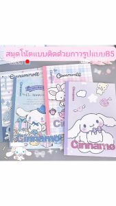 Stationery Sparkel  สมุดโน้ตขวางรูปแบบ B5 ของ Cinnamoroll และ Rabbit หน้าในเป็นขวาง ใช้กระดาษหนาเพิ่มที่ช่วยปกป้องดวงตา และมีจำนวนหน้า 30 หน้า สมุดโน้ตขวางรูปแบบ B5 นี้   A038