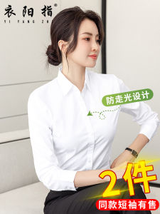 White Professional Long Sleeve Square Collar Formal Shirt Womens Elegant Workwear Short Sleeve Blue Shirt Industrial Wear