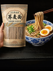 Fitness Zero-Sugar Whole Grain Buckwheat Noodles
