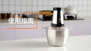 Máy xay thịt đa năng cho gia đình công suất 250W cối inox 304 Dung Tích 2L BH1108