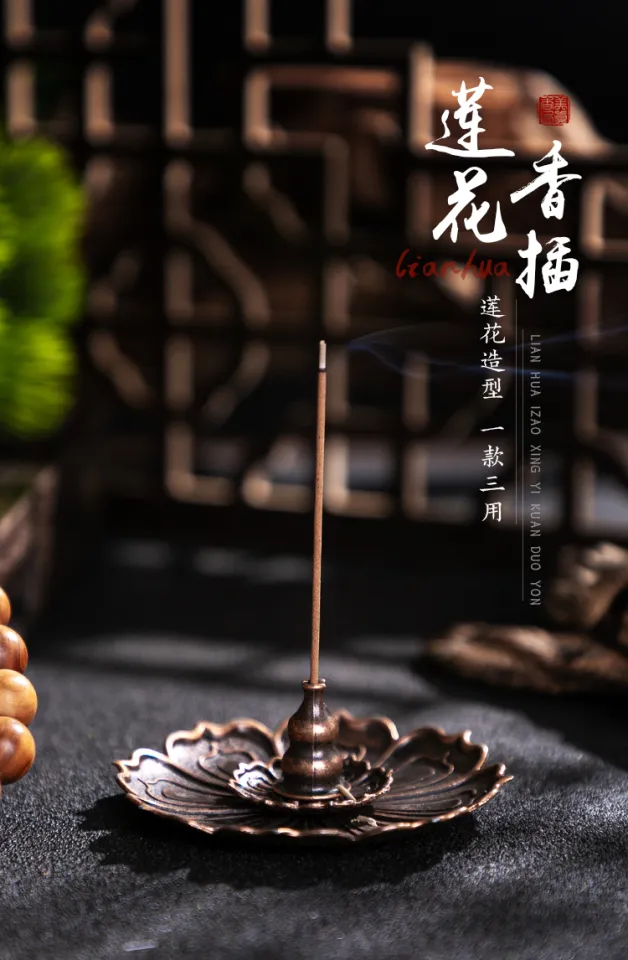 美真香【莲花三宝香插】线香家用檀香卧香炉熏香沉香线香盘香炉香插