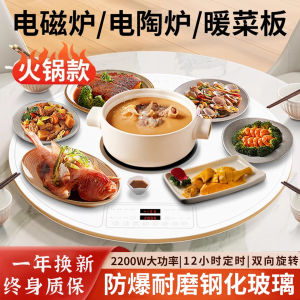 Automatic Rotating round Home Use Dining Table Heating Plate Hot Pot Insulated Meal Warmer Board Heat Retention Plate