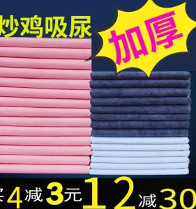 Thickened Bamboo Charcoal Pet Dog Diapers Urinal Mat Odor Eliminator Dog Supplies Toilet Paper S Size 100 Pieces General Use