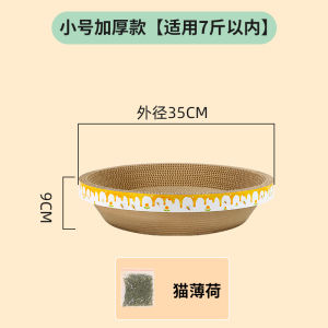 Extra Large round Corrugated Cardboard Cat Scratching Board Cat Bed One Piece Non Shedding Toy for Cats Pet Supplies