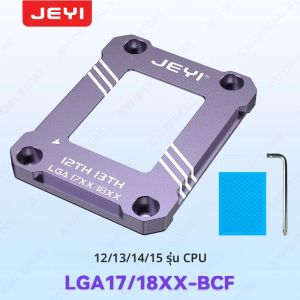 JEYI LGA17XX-BCF Intel 12th-15th Gen CPU ดัด Corrector กรอบ CPU อลูมิเนียมคงที่ Backplane CPU Cooler บนซ็อกเก็ต LGA1700