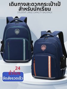 Edison | Ergonomic Lightweight Large Capacity School Bag