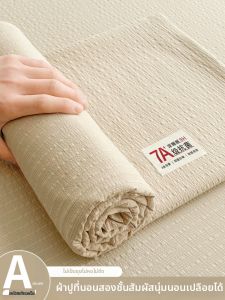 KAMONI | Bộ Drap Giường Chống Khuẩn 3 Mảnh