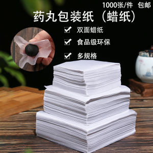 Traditional Chinese Medicine Pill Wax Paper Packing Pill Paper Chinese Medicine Honeyed Bolus Wax Paper Wax Pill Paper Food Pill Wrapping Paper