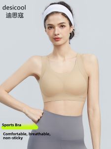 Antishock Anti-saggy Large-bust Flattering Sports Bra