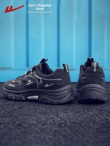 Warrior | Multifunction Outdoor Work Shoes Men