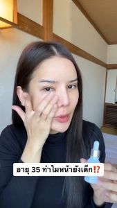 ส่งฟรี/ส่งไว ครีมเจลอีฟส์ + เซรั่มรกม้า ช่วยปรับผิวกระจ่างใส ลด เลือนริ้วรอย กระชับรูขุ มขน ลด ฝ้ากระ