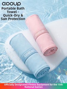 O:OOUP | Quick Drying Swimming Towel Large Size