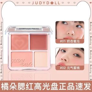 IN STOCK>Judydoll橘朵腮红高光盘腮红膏Blush Highlight Palette Blush Cream Matte Highlighter Brighten Face Contour Highlighter Blush Palette Blush哑光荧光笔提亮面部轮廓荧光笔腮红调色板腮红
