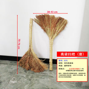 Handmade Thickened High Broom Traditional Rural Style for School Construction Site Household Yard Cleaning Tool Natural Plant Material