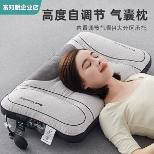 Inflatable Neck Support Pillow for Deep Sleep Adjustable Airbag Neck Cushion Men Women Home Use Adult Spinal Pillow