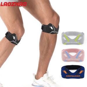 1PCS Patellar Tendon Support Strap Adjustable Non-Slip Patella Band Stabilizer Knee Brace for Jumpers KneeBasketballSquats