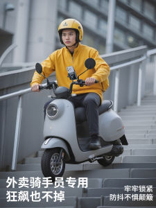 Waterproof Motorcycle Tricycle Mobile Phone Holder Navigation Mirror Style Vehicle Mounted Creative Portable Lightweight