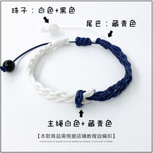 DIY Couple Original Design Material Bag Bracelet